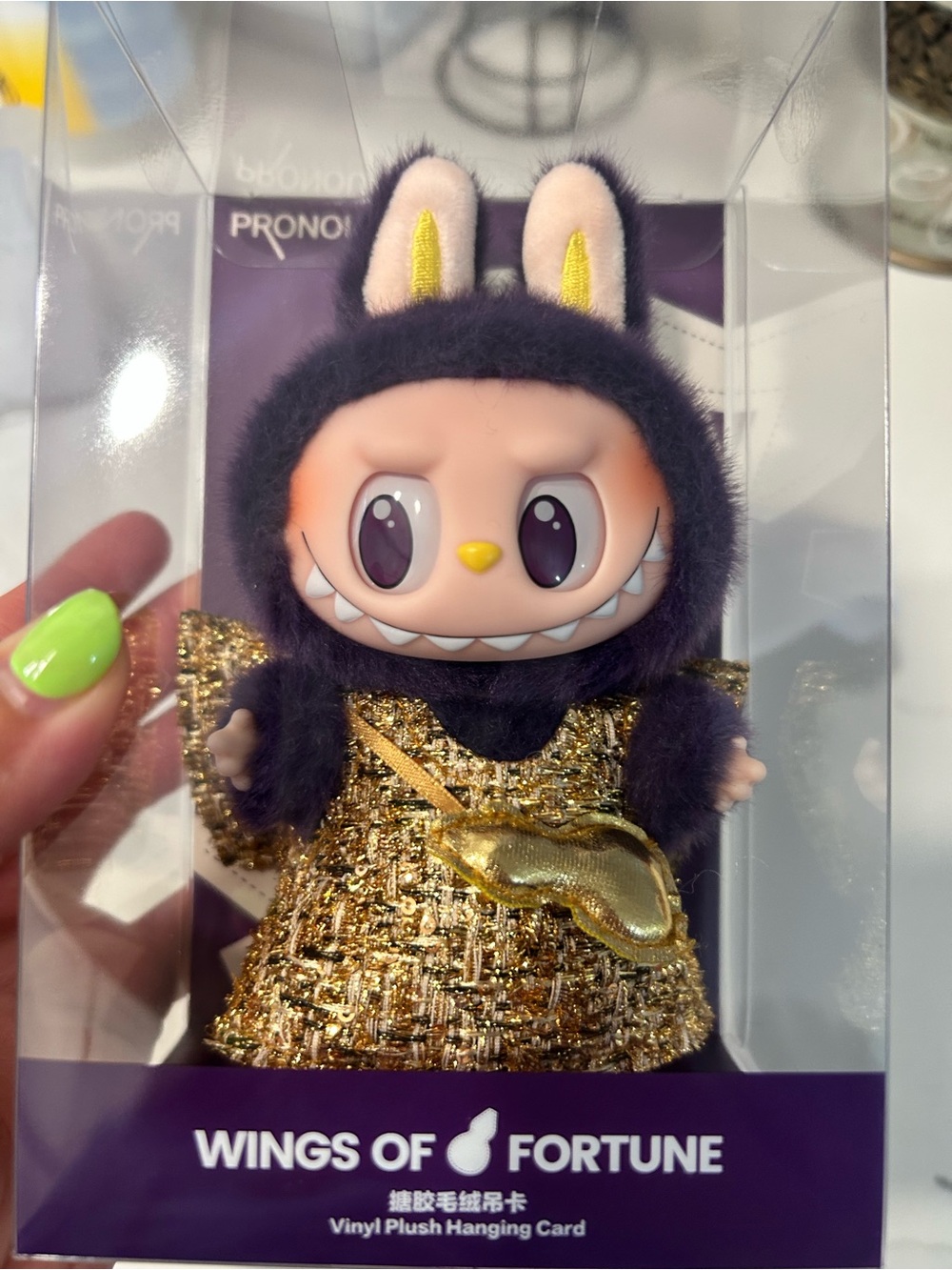 Wings of Fortune Plush Toy — Purple & Gold